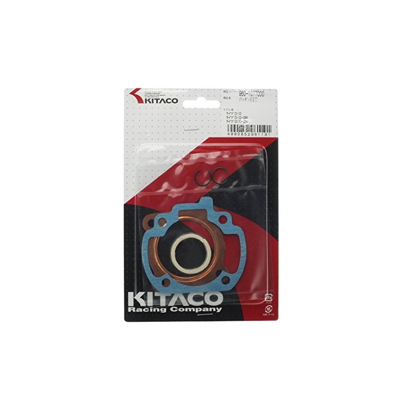 キタコ(KITACO) パッキンセット ライブDIO-ZX 960-1077000