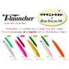 Ivyline (Kumatani Trust H ARD STREAMS) T-launcher 04 Anzen Chart