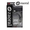 Zaoral(ザオラル) リカバリーネックレス ブラック/ブラック S