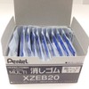 Pentel Erasers Super Multi XZEB20 Set of 10
