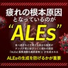 【指定医薬部外品】フィジフル 疲労回復 サプリ サプリメント 疲れ 改善 体力維持 身体抵抗力 集中力 二日酔い