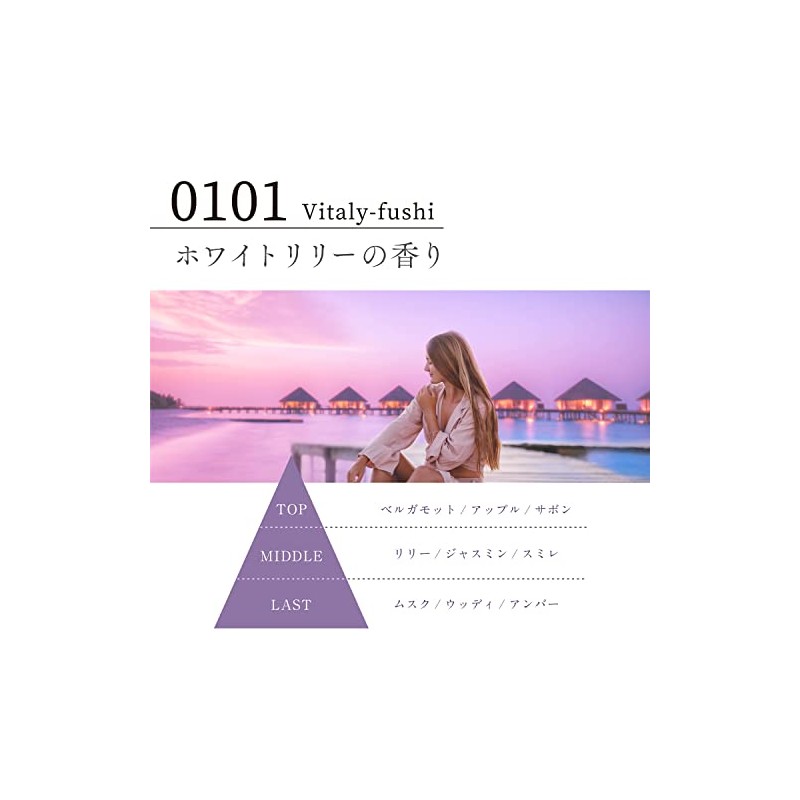 Sekuruno Vitaly Fushi Limited 2022 Limited Edition