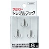 Drunky JH-004 Treble Hook No. 8