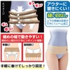 Ultra Thin and Sturdy Pelvic Taping Belt, Firmly Holds Even
