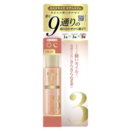 LUX Beauty Idy Smooth Touch Essence 45ml (x1)