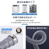 TUDOUZZZ Washing Machine Drain Hose, Bellows Hose, Automatic Washing Machine