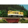 Z Gauge Z Shorty Kiha 40 Hiroshima Color ST009-2 Railway