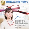 [ベルキューナ] 老眼鏡 おしゃれ メンズ レディース 首かけ ブルーライトカット ウェリントン かかるん 軽い