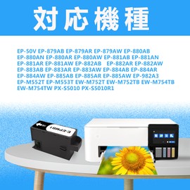 EPMB1 (1 Pack) Compatible Maintenance Box for LCL Epson EP-50V/879AB/AR/AW/880AB/AN/AR/AW/881AB/AN/AR/AW/882AB/AR/AW/883AB/AR/AW/884AB/AR/AW/AW/982A3 /M552T /M553T EW-M752T/TB/M754TB/TW