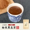 100% Hokkaido Black Bean Tea Powder, 3.5 oz (100 g)