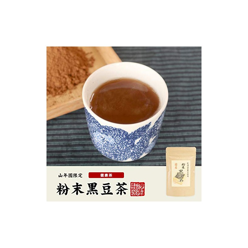 100% Hokkaido Black Bean Tea Powder, 3.5 oz (100 g)