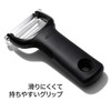 OXO Good Grips Peeler