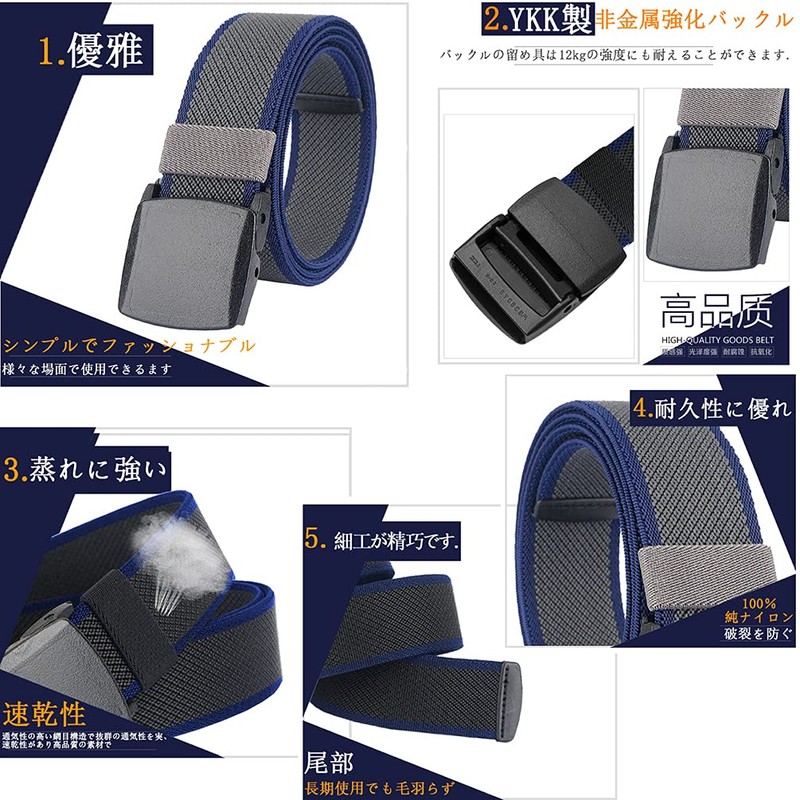 LionVII Stretch Belt, Men's, Work Clothes, Sports, Lightweight, Durable, Adjustable,