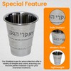 Majestic Giftware KC156 Stainless Steel Kiddush Cup, 2.5-Inch, Minimum Shiur