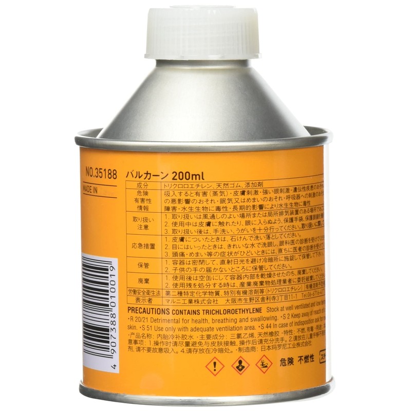 Marni Industrial Vulkan 200cc 35188