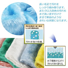 Takemi TM-BC5P Detergentless Dish Cloth, Boa Cloth, Rag, Magic Cloth, 5 Color Set, 9.1 x 7.1 inches (23 x 18 cm)