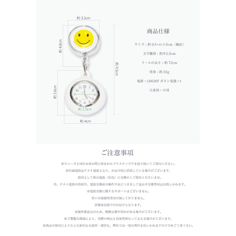 Grandios GD-SMLNASU Nurse Watch Clip Type Luminous Upside Down Dial