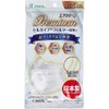 Yokoi Air Clean Mask, Premium, Regular Size, Pack of 5