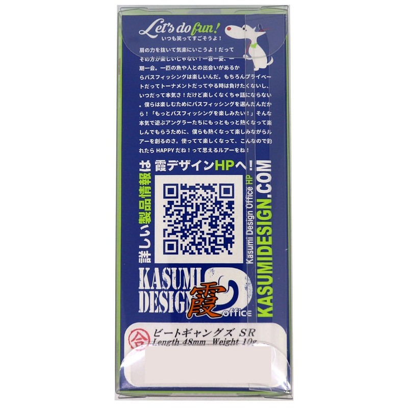 KASUMIDESIGN KDP11 Beat Gangs SR Lure, Kasumi Zari