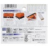 yoita Empty Sharpener Paper Set 6 Piece S1399