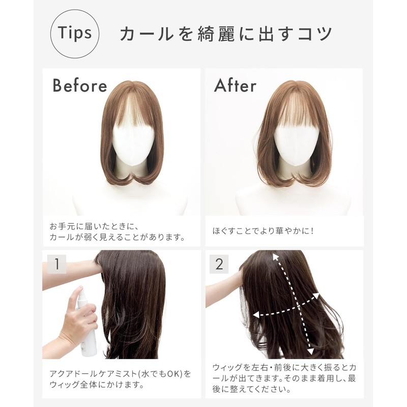 AQUADOL wig medium see-through bang, bob, blonde hair, pink hair,