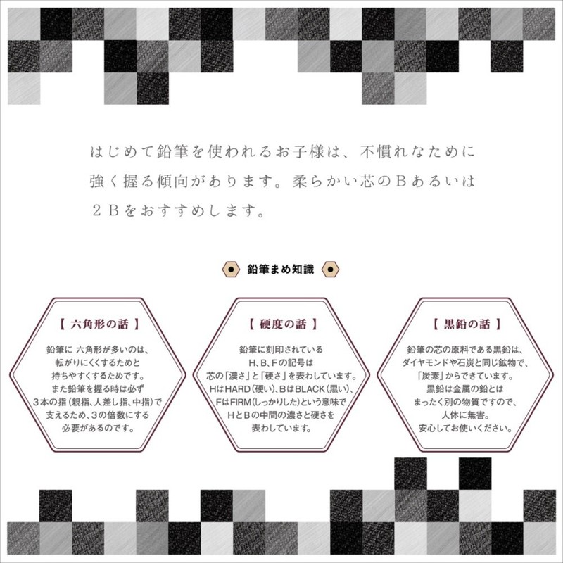 Mitsubishi Pencil Co., Ltd. 1 x Mitsubishi pencil Unistar hexagonal