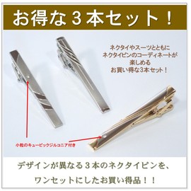 (emudoragon) Medium – Dragon Tie Pin Set of 3 (typenp3) [3 types of Tie Bar Clip (Pack of 3) + Drawstring Storage Bag 4 Pcs Set] Tie Clip Tie Pin [MG161 – 05 – 948] -