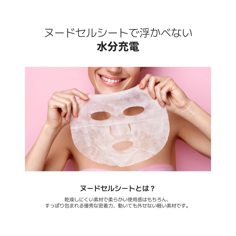 ECLIMOI)イクリモイ)PDRN・ビフィダ シートマスク 箱マスク 大容量パック30枚 肌のハリ 保