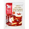 Spicy Hot Pot Broth Base, Chinese Hot Pot Seasoning, 8.32oz
