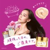 Lux Super Rich Shine Moisture Rich Moisturizing Hair Mask 7.1