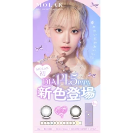 【メーカー公式店舗】[ 宮脇咲良プロデュース＆イメージモデルカラコン ] MOLAK(モラク) 1MONTH 2枚入り ユニフォームブラック [0.00]