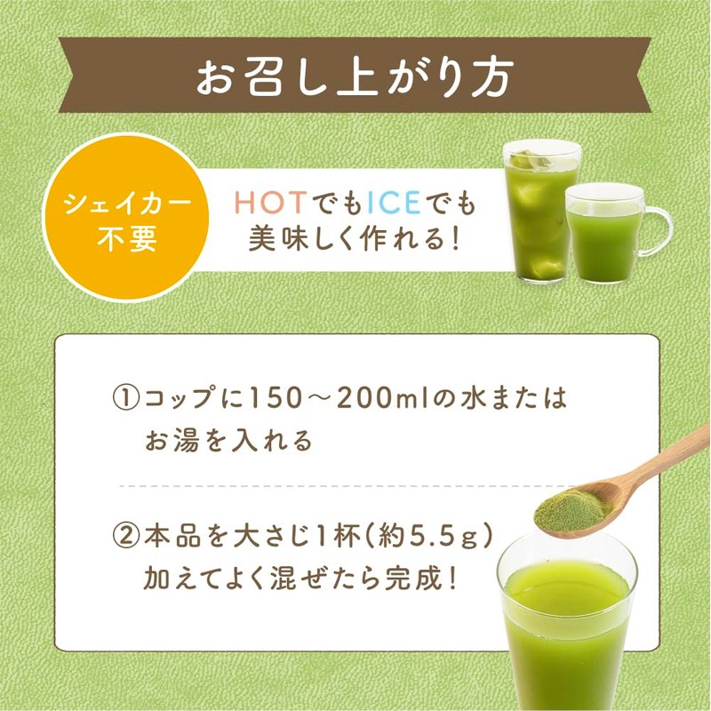 (Expiration Date of August 7, 2026) Tea Protein (Dark Green