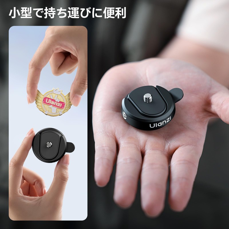 Ulanzi Cka Quick Release Kit Quick Release Mount Adapter for