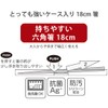Iwasaki Industrial Chopsticks Set, 7.1 inches (18 cm), White, Comes