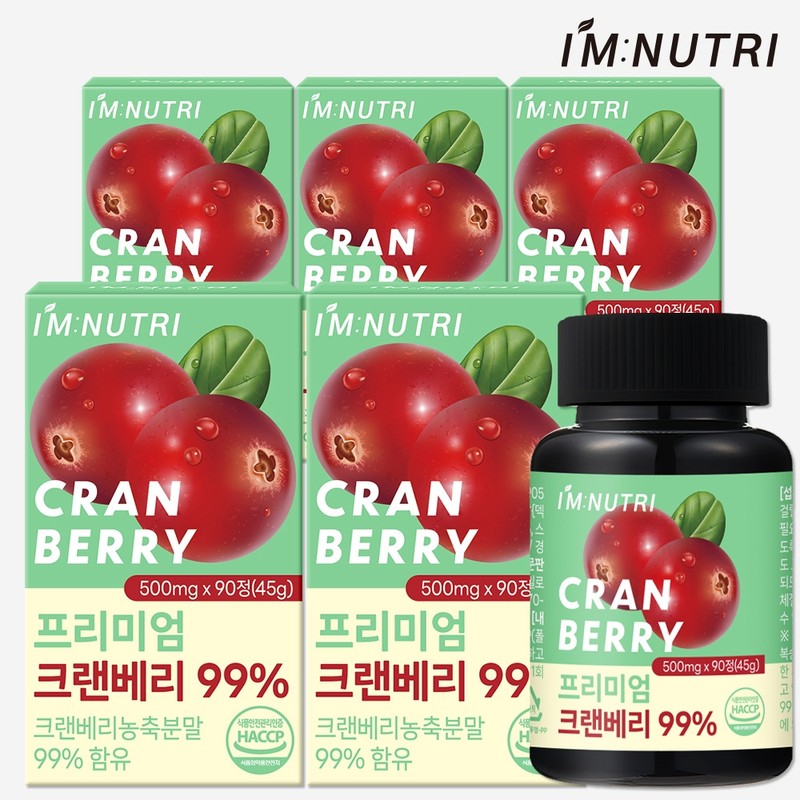 I'm Nutri Premium Cranberry High-content cranberry tablets from the U.S.
