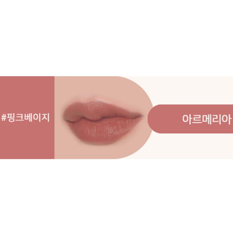 Mikrit MyCret Matte Moisturizing Tint Colorful 10 Armeria / 미크릿