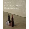 KAKTAS Men's Lipstick, Personal Mode, Adapts to Lip Color, High