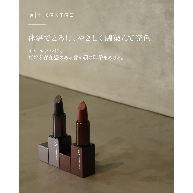 KAKTAS Men's Lipstick, Personal Mode, Adapts to Lip Color, High
