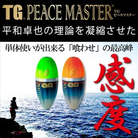 DUEL G1331-SO-Shining Orange Rock Fishing TG Peace Master Sensitivity 0.2 oz (5.8 g)