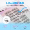 Hannie wish False Eyelashes, For Partial, No Glue Required, False