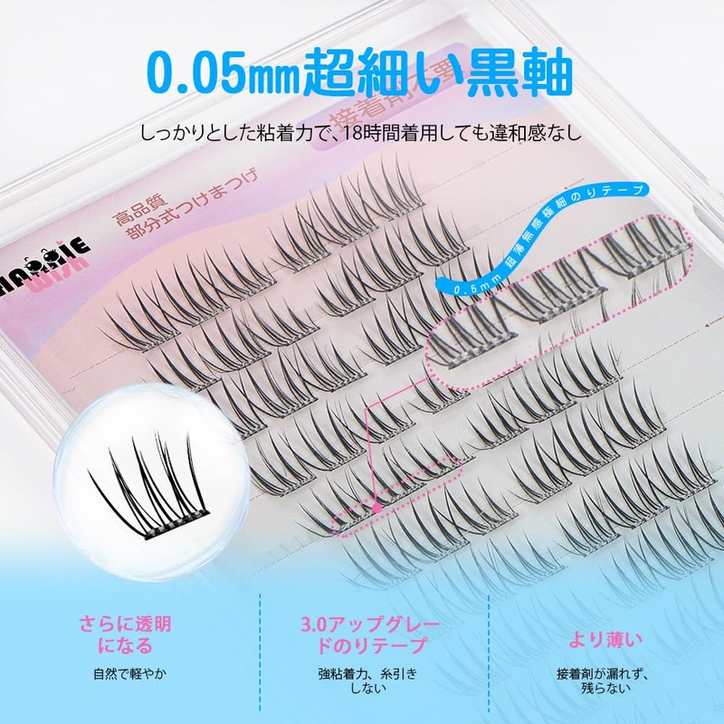 Hannie wish False Eyelashes, For Partial, No Glue Required, False