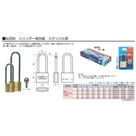 SOL – Hard no2500 sutenrokku Vine Length 30 mm The Same Lock
