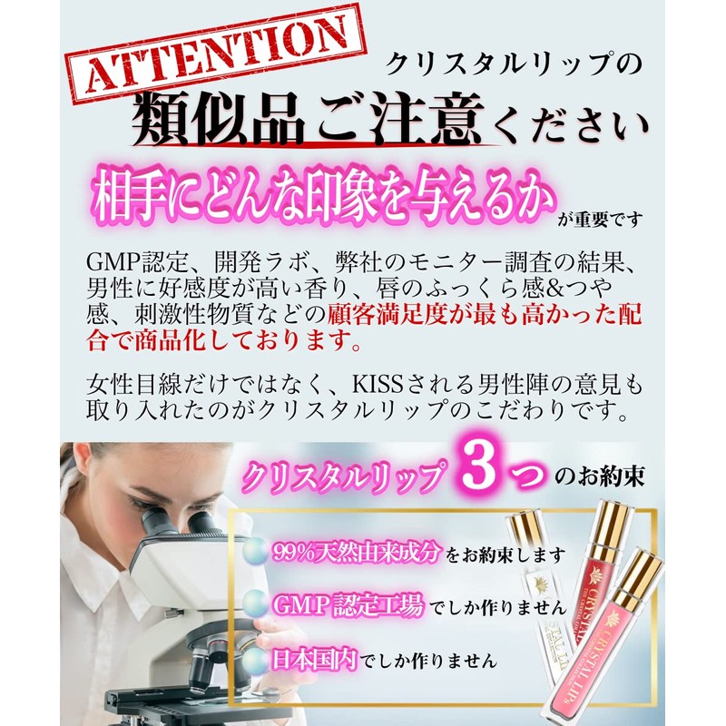 Crystal Lip 25 Freesia Pink Hyaluronic Acid Collagen Peptide Formulated