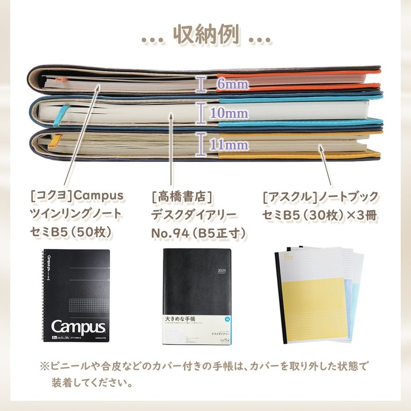[Sealal] Notebook Cover, B5 Size, Soft, Belt-free, Notebook Cover, Genuine