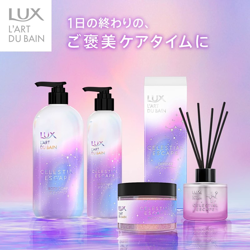 LUX Celestial Escape Moisturizing Ingredient, Body Care, Body Scrub, 12.7
