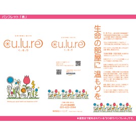 Organic Cotton Cloth Napkins for Warmers (First Trial Set) Standard Type/Checkered Blue + 3 Warmers Included