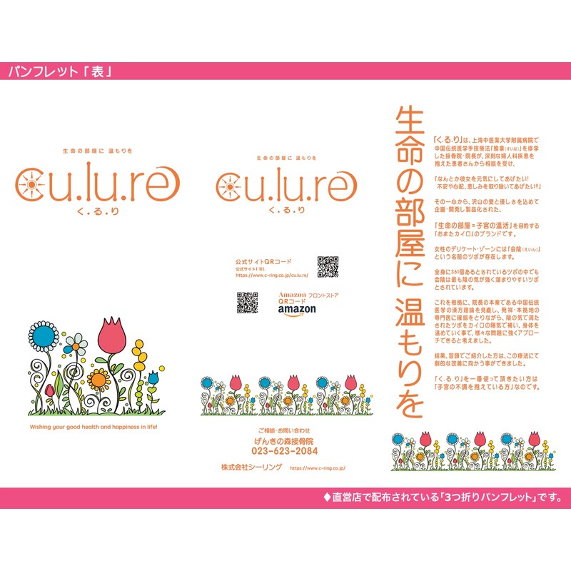 Organic Cotton Cloth Napkins for Warmers (First Trial Set) Standard