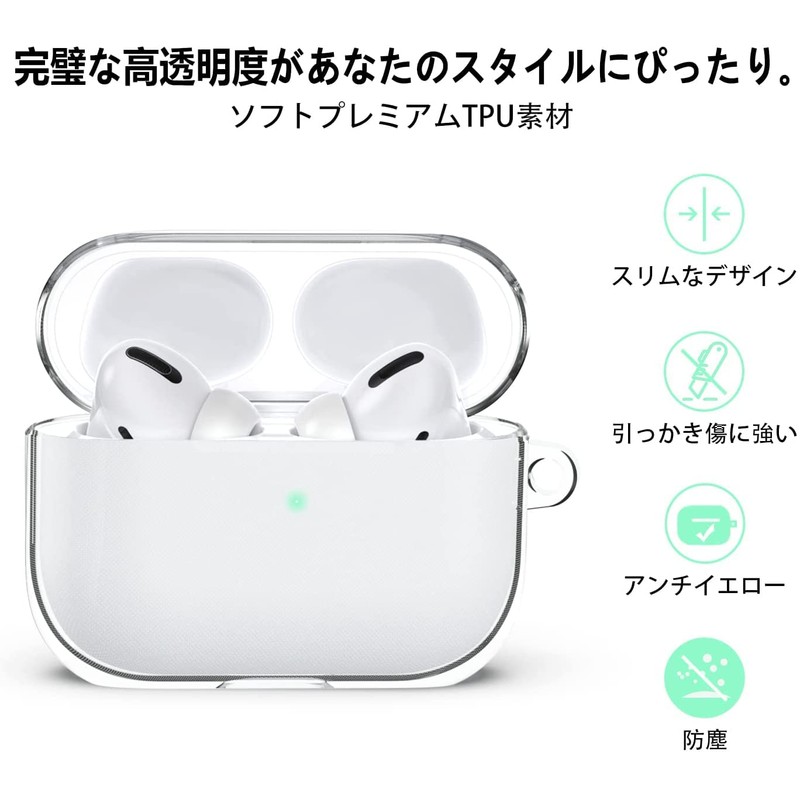 AMAPC for AirPods Pro 2 Case, 2023 TPU Material, AirPods