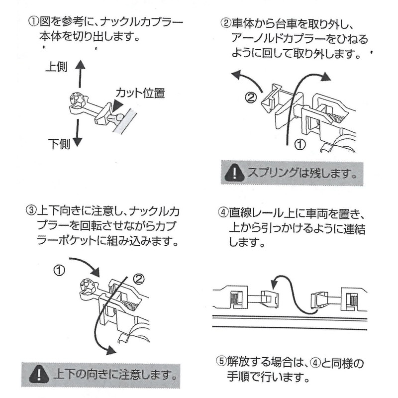 N Gauge 8051 Knuckle Couplers (Long Black / 20 Pack)