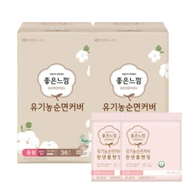 [Plan] Good Feeling Organic Natural Core Ultra Medium 36px x 2 + Giveaway 2px x 2 / [기획] 좋은느낌 유기농 내추럴코어 울트라 중형36px2개 + 증정2px2개